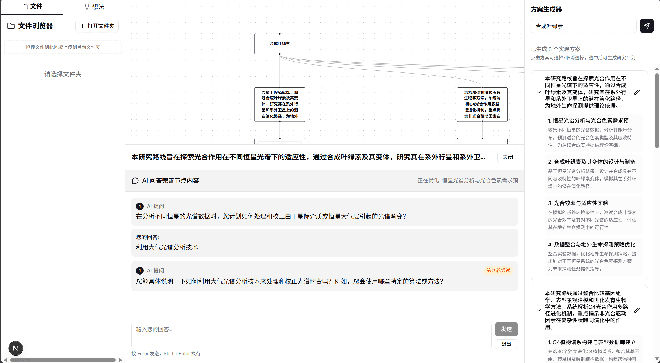 微信图片_20250727062310.png