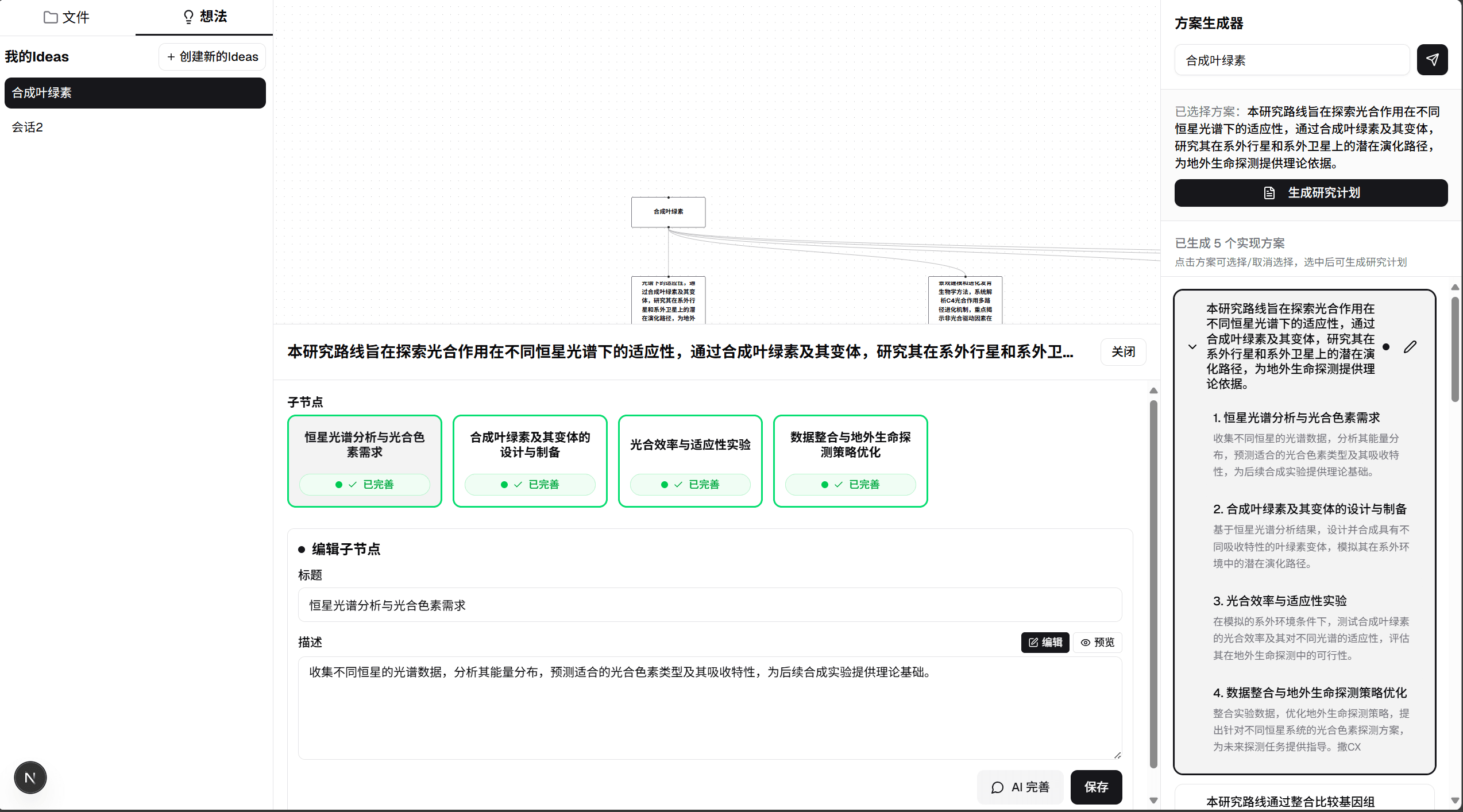 微信图片_20250727062315.png