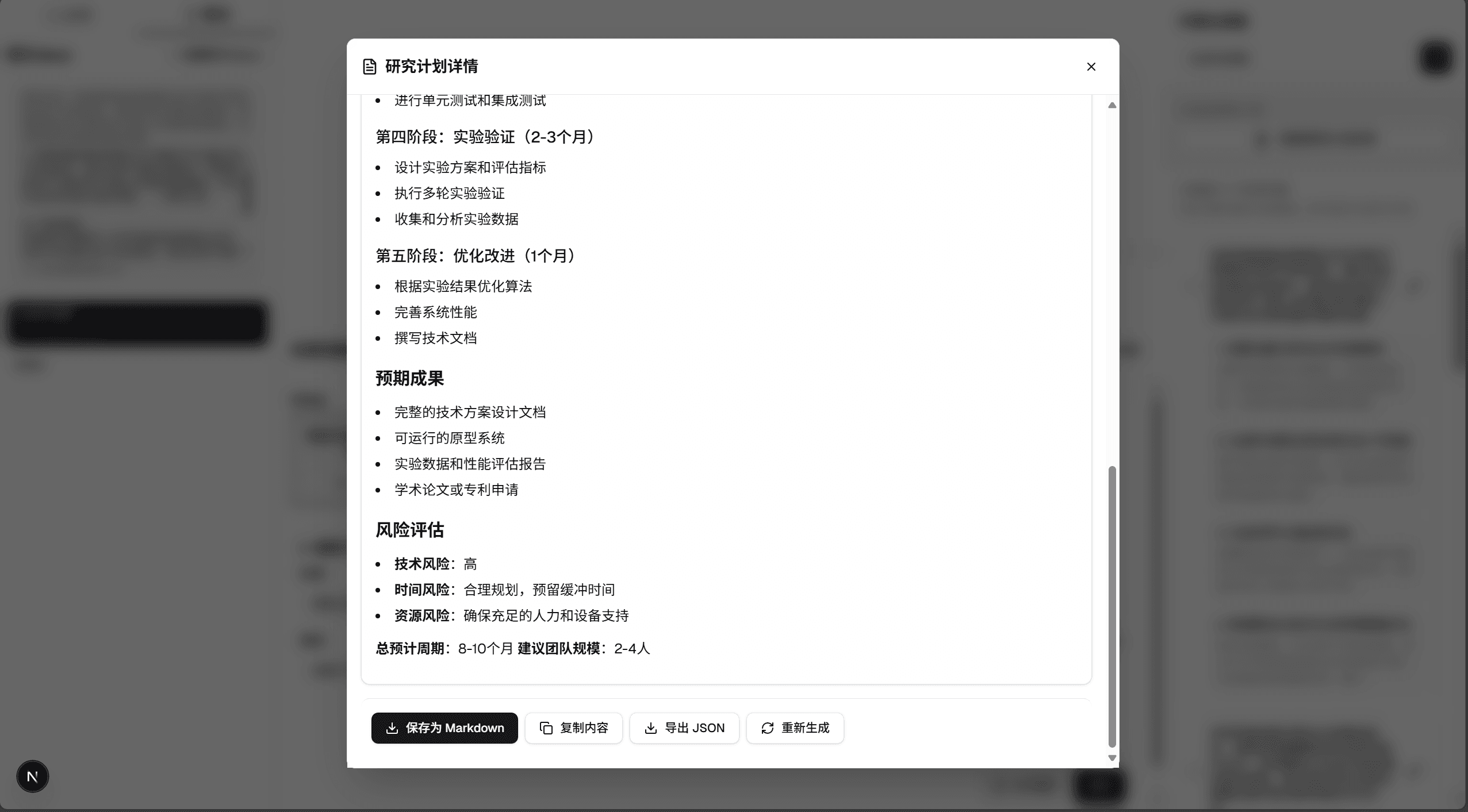 微信图片_20250727062321.png