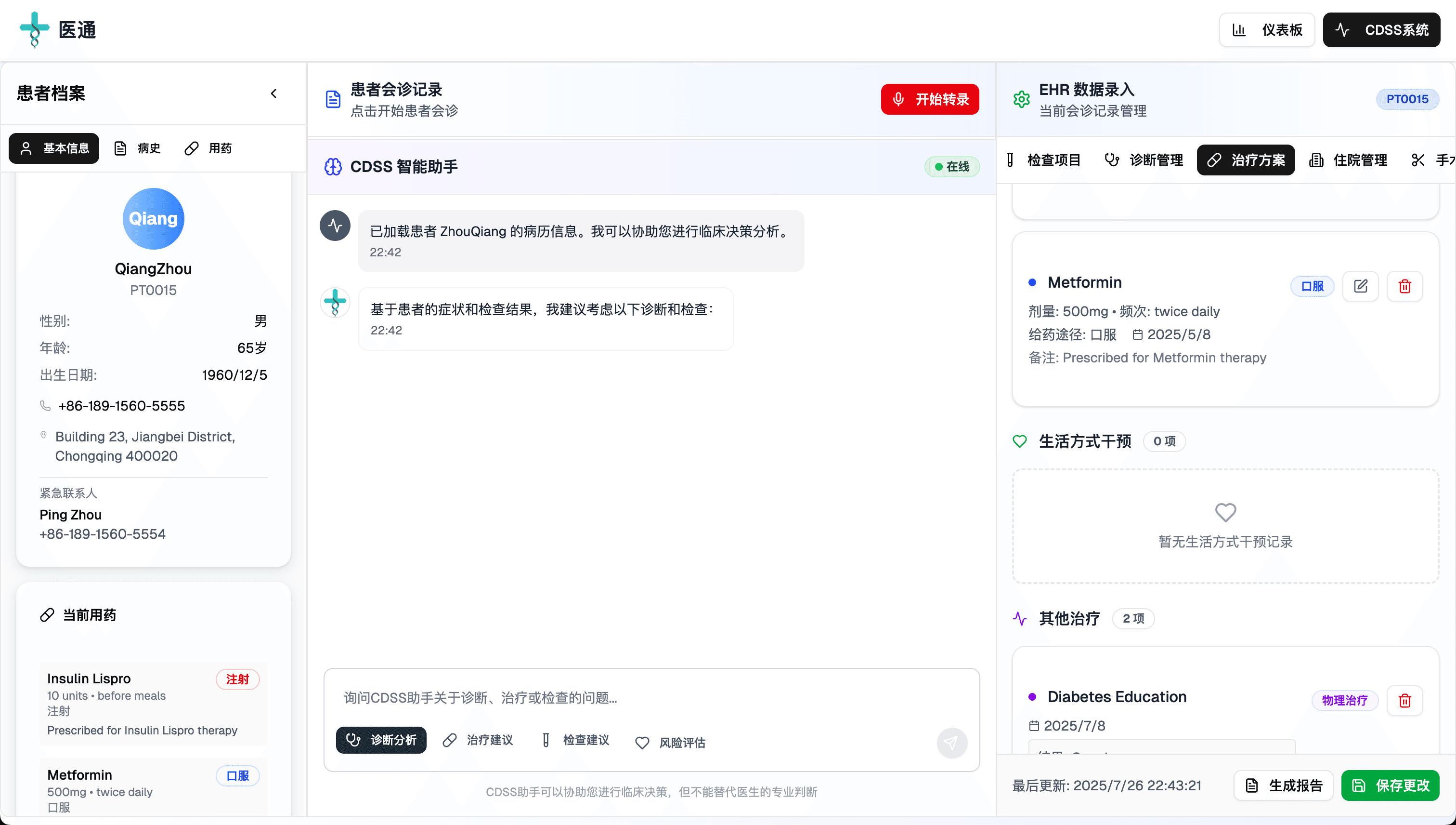 Screenshot 2025-07-26 at 22.43.38.png
