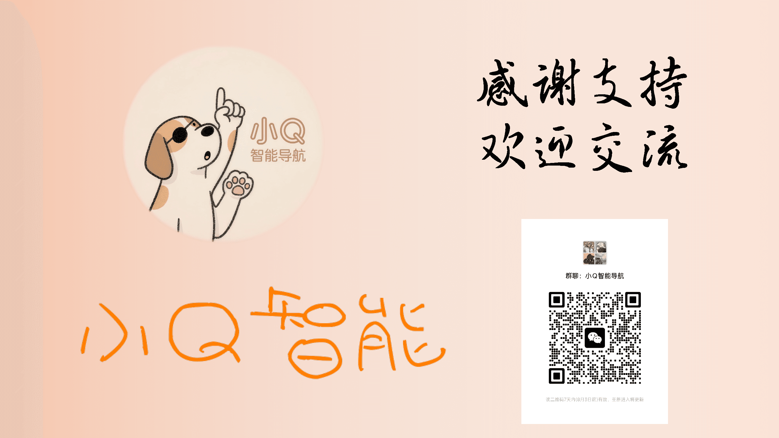 advx25_页面_7.png
