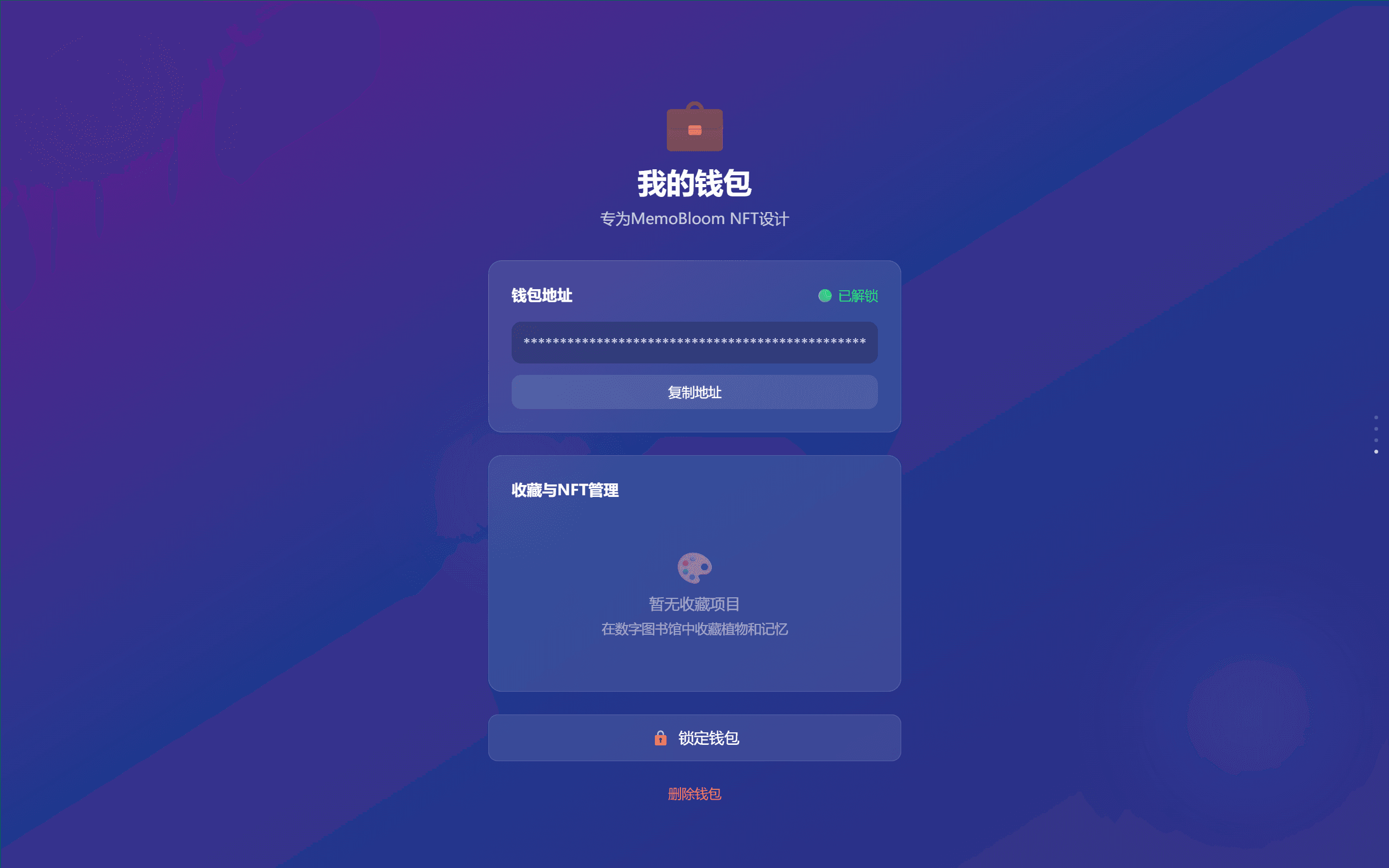 屏幕截图 2025-07-27 055359.png