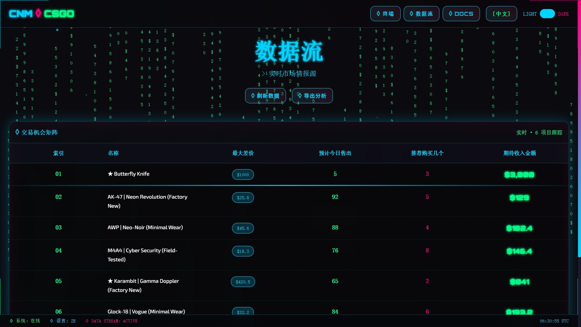 主要界面.jpg