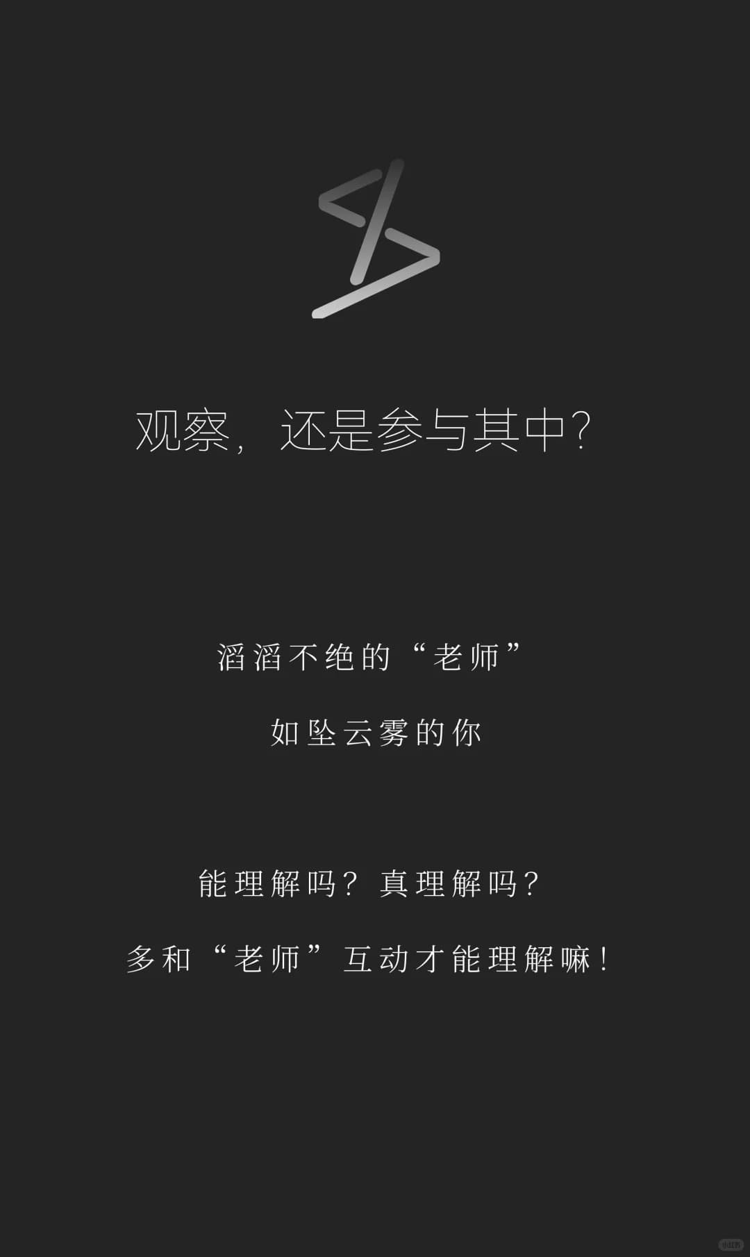 Vibe Coding，观察还是参与其中？_2_zzzhizhi_来自小红书网页版.jpg