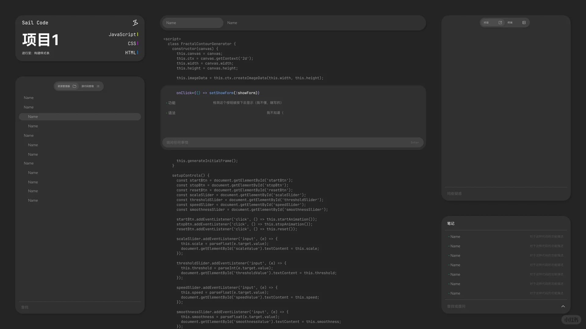 Vibe Coding，观察还是参与其中？_5_zzzhizhi_来自小红书网页版.jpg