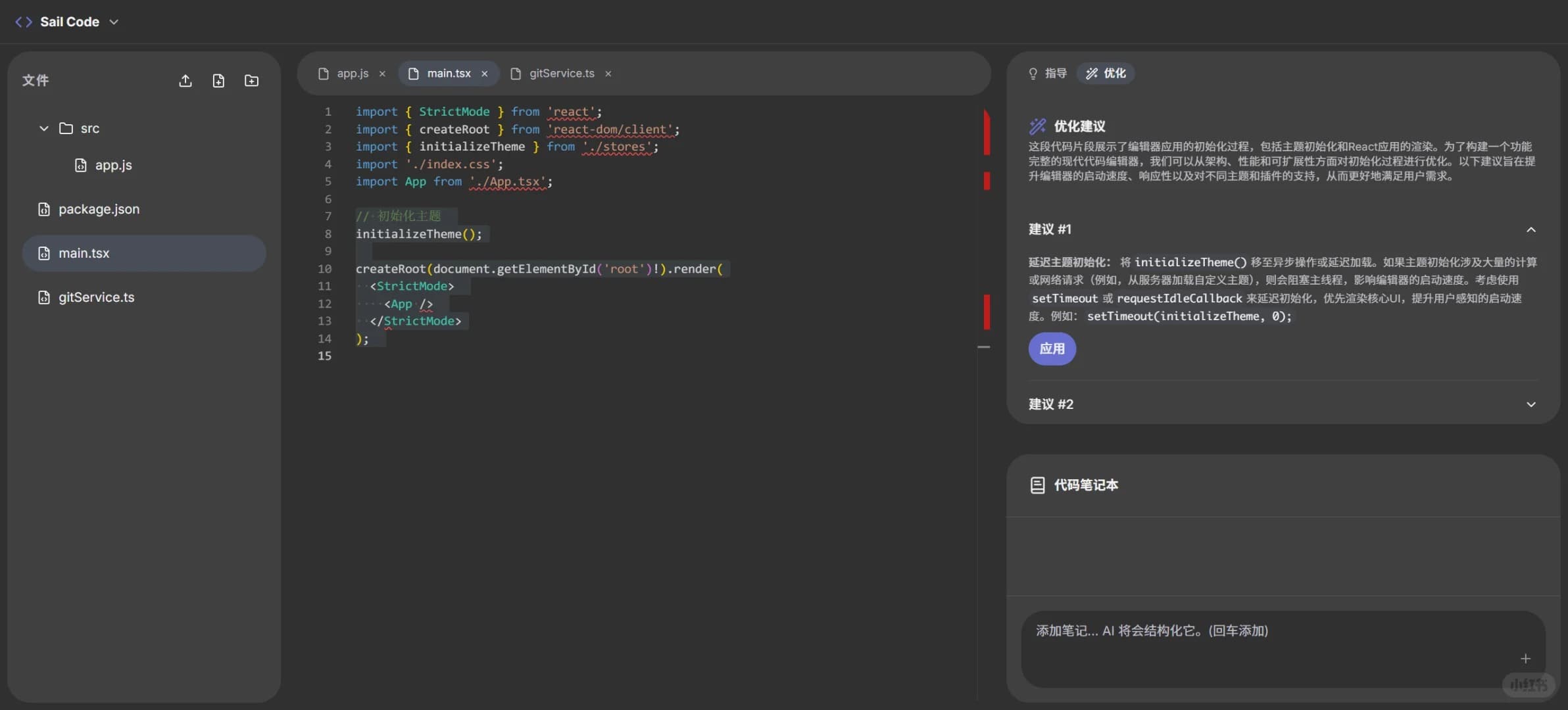 Vibe Coding，观察还是参与其中？_6_zzzhizhi_来自小红书网页版.jpg