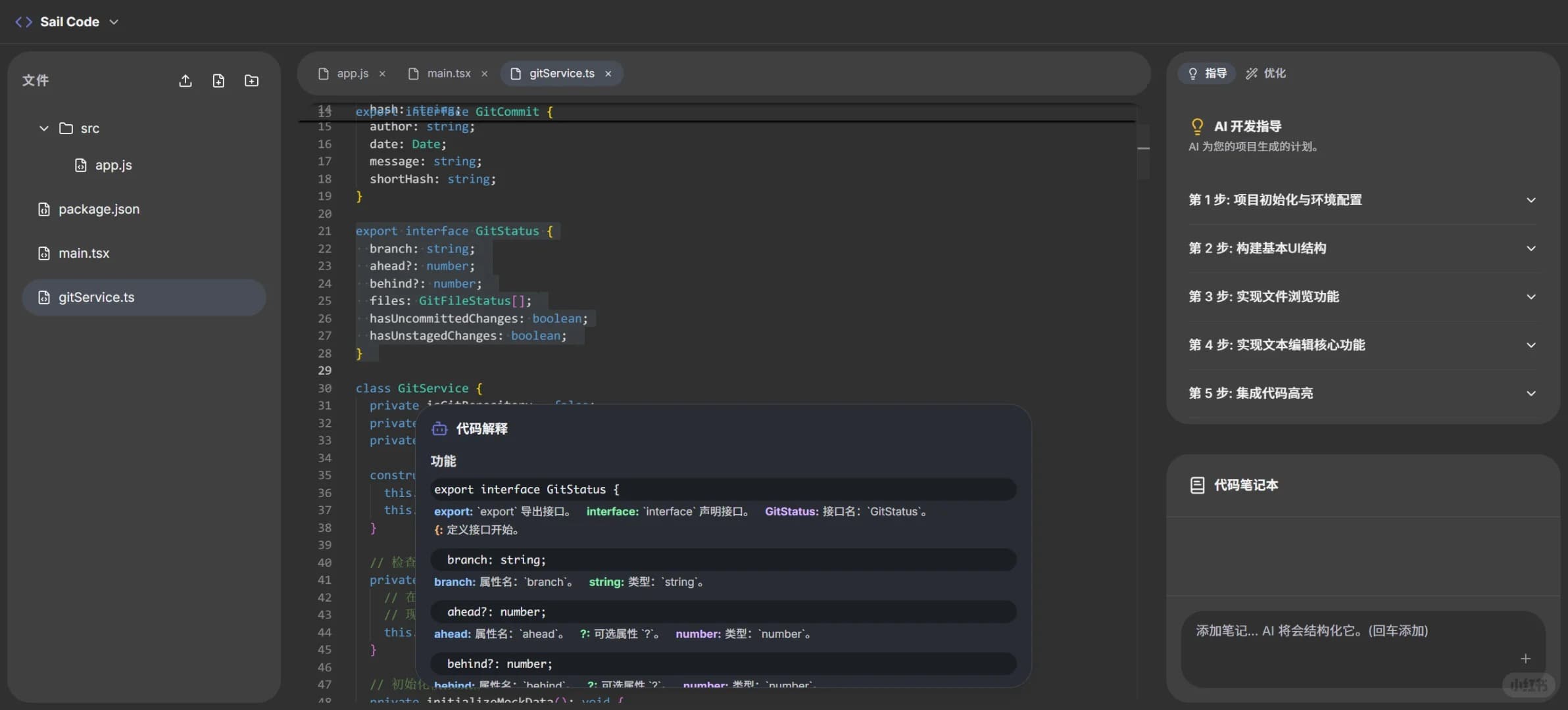 Vibe Coding，观察还是参与其中？_7_zzzhizhi_来自小红书网页版.jpg