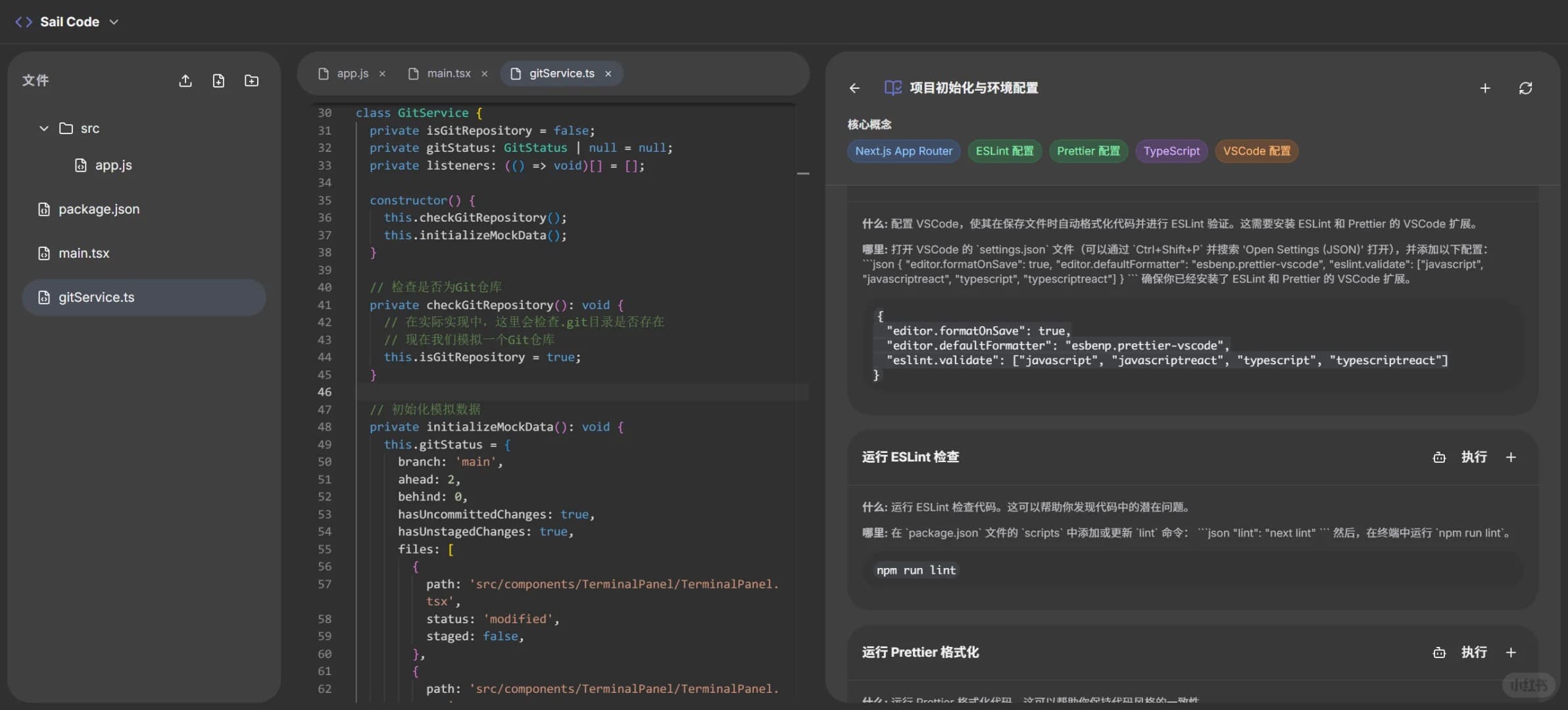 Vibe Coding，观察还是参与其中？_8_zzzhizhi_来自小红书网页版.jpg