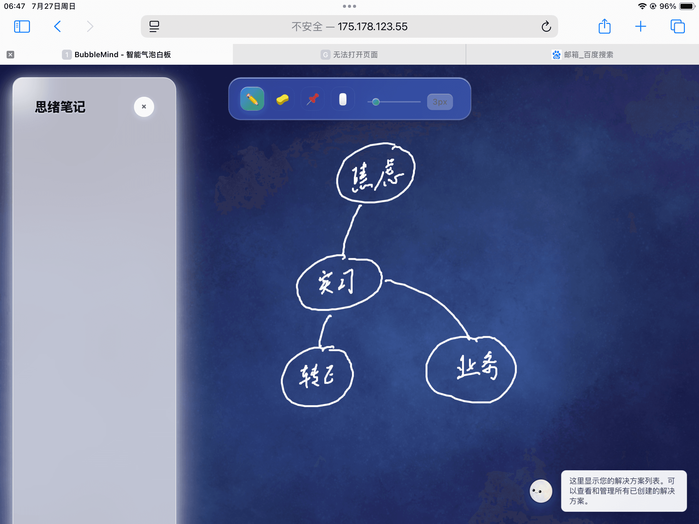 微信图片_20250727064834.png