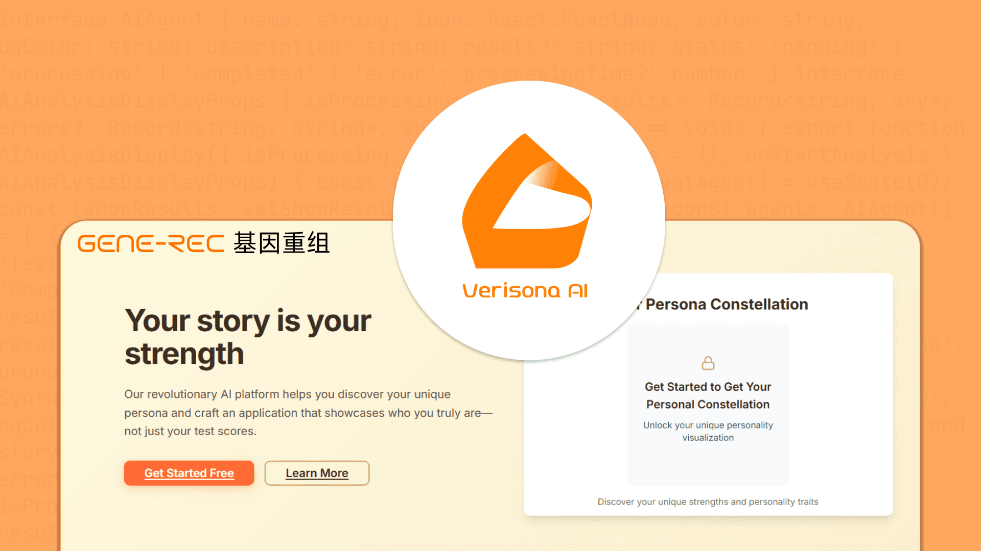 LOGO展示图.png