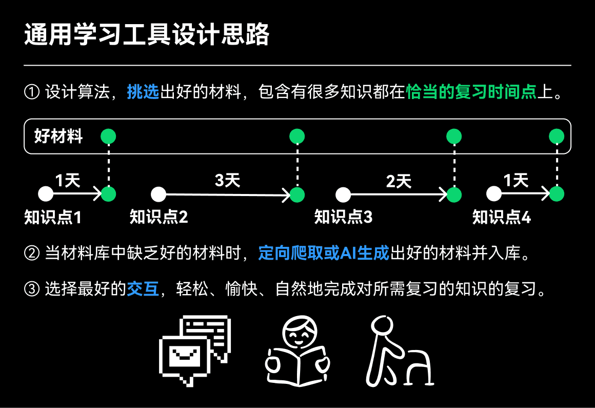 Image_20250727065407.png