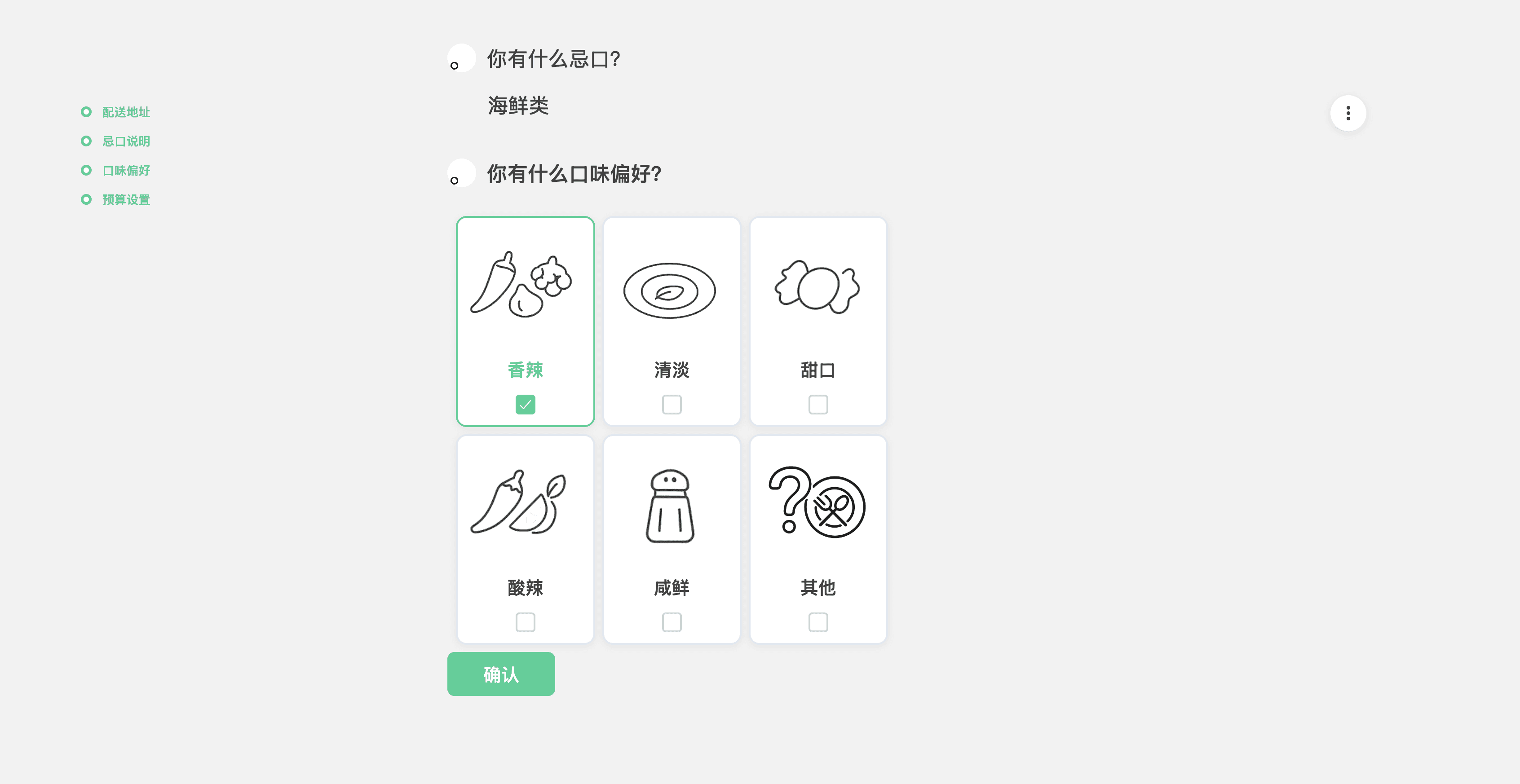 截屏2025-07-27 02.48.29.png